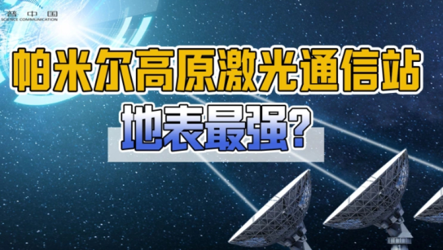 新澳门六开彩资料免费大全,中国激光产业已迈入全球第一方阵,精准解释落实的人生哲理_钱包版V10.93